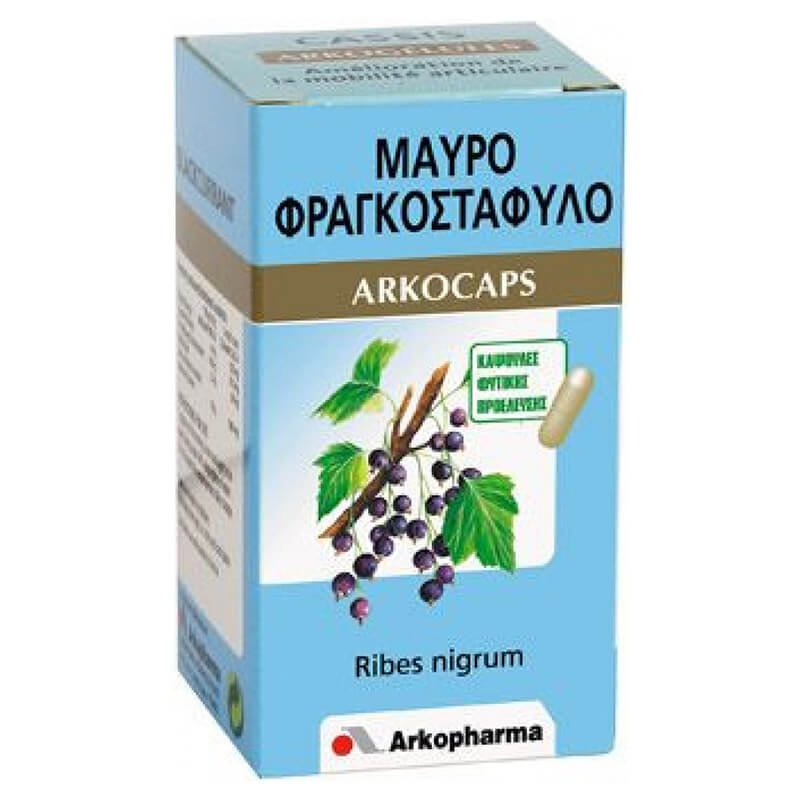 Arkopharma arkocaps Φραγκοστάφυλο Healthspot - Overespa