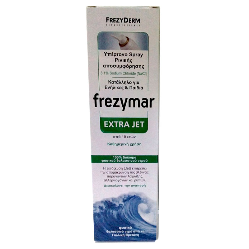 Frezyderm Extra jet spray 100ml Προσφέρει προστασία από φλεγμονές και λοιμώξεις Healthspot Overespa