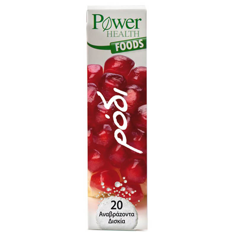 Power Health Ροδι 20s - Συμπλήρωμα διατροφής αναβράζον - Healthspot - Overespa