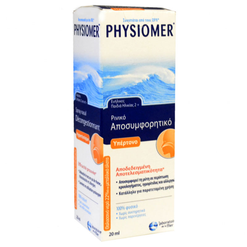 Physiomer pocket hypertonic 20ml -healthspot overespa