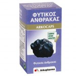 Arkopharma arkocaps Φυτικός Άνθρακας - Συμπλήρωμα διατροφής που περιέχει φυτικό άνθρακα Healthspot - Overespa