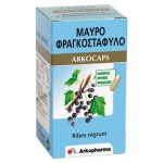 Arkopharma arkocaps Φραγκοστάφυλο Healthspot - Overespa