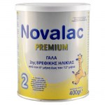 Novalac Milk 2 400gr Γάλα 2ης βρεφικής ηλικίας από τον 6ο μήνα Healthspot Overespa