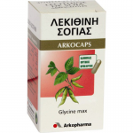 arriani-arkocaps-lecithin-soya